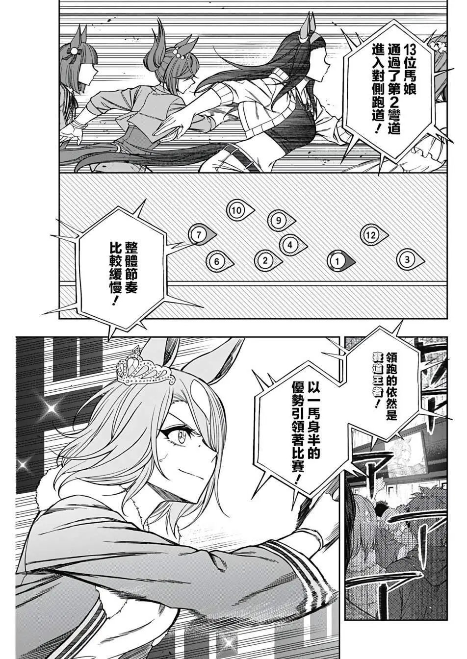 第70话