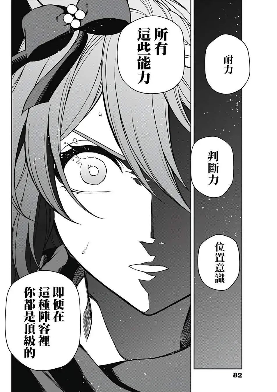 第70话