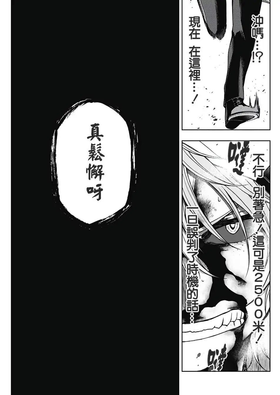 第70话