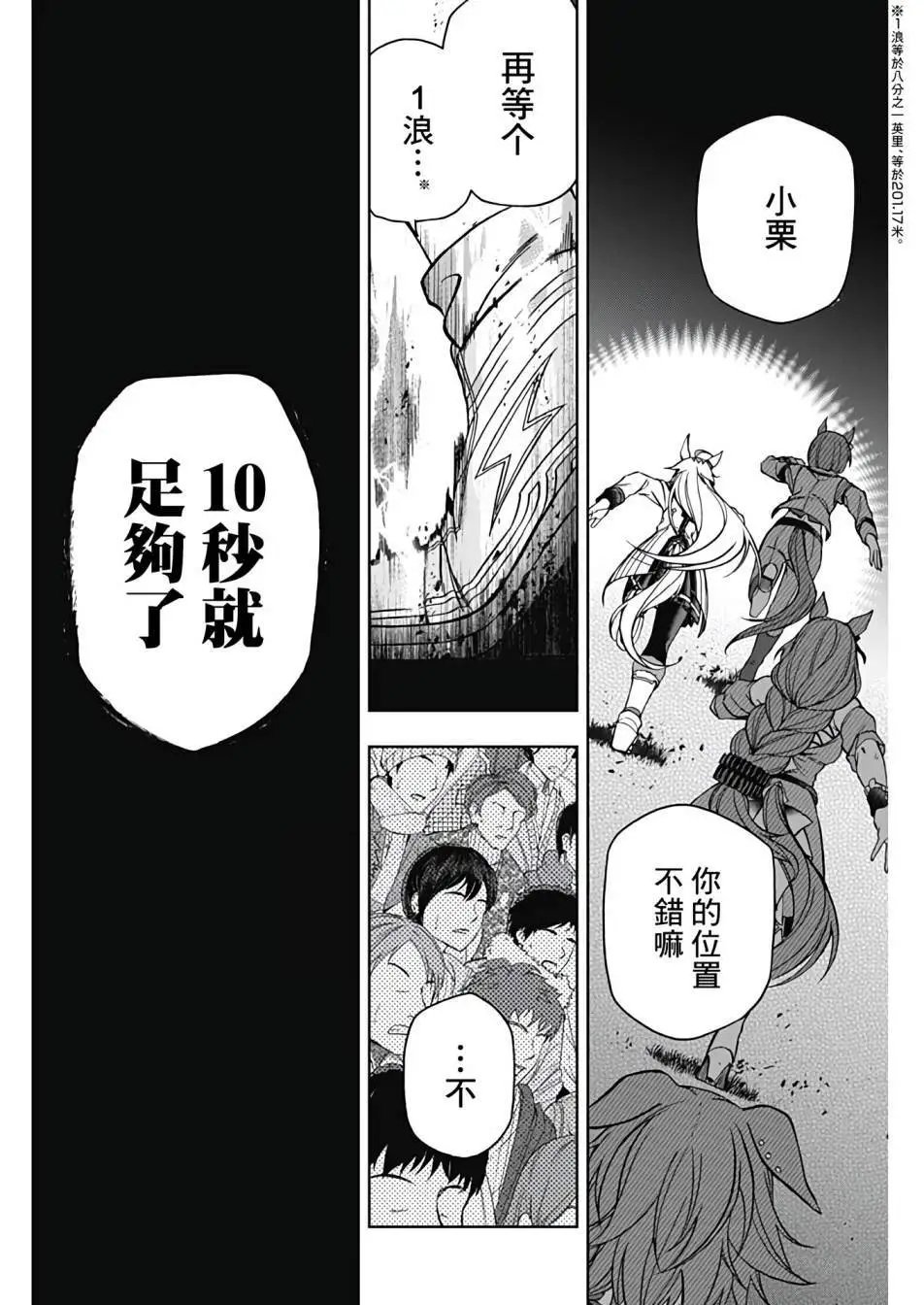 第70话