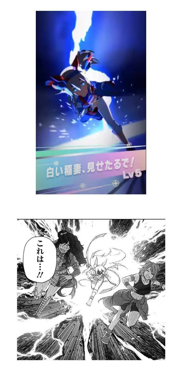 第70话