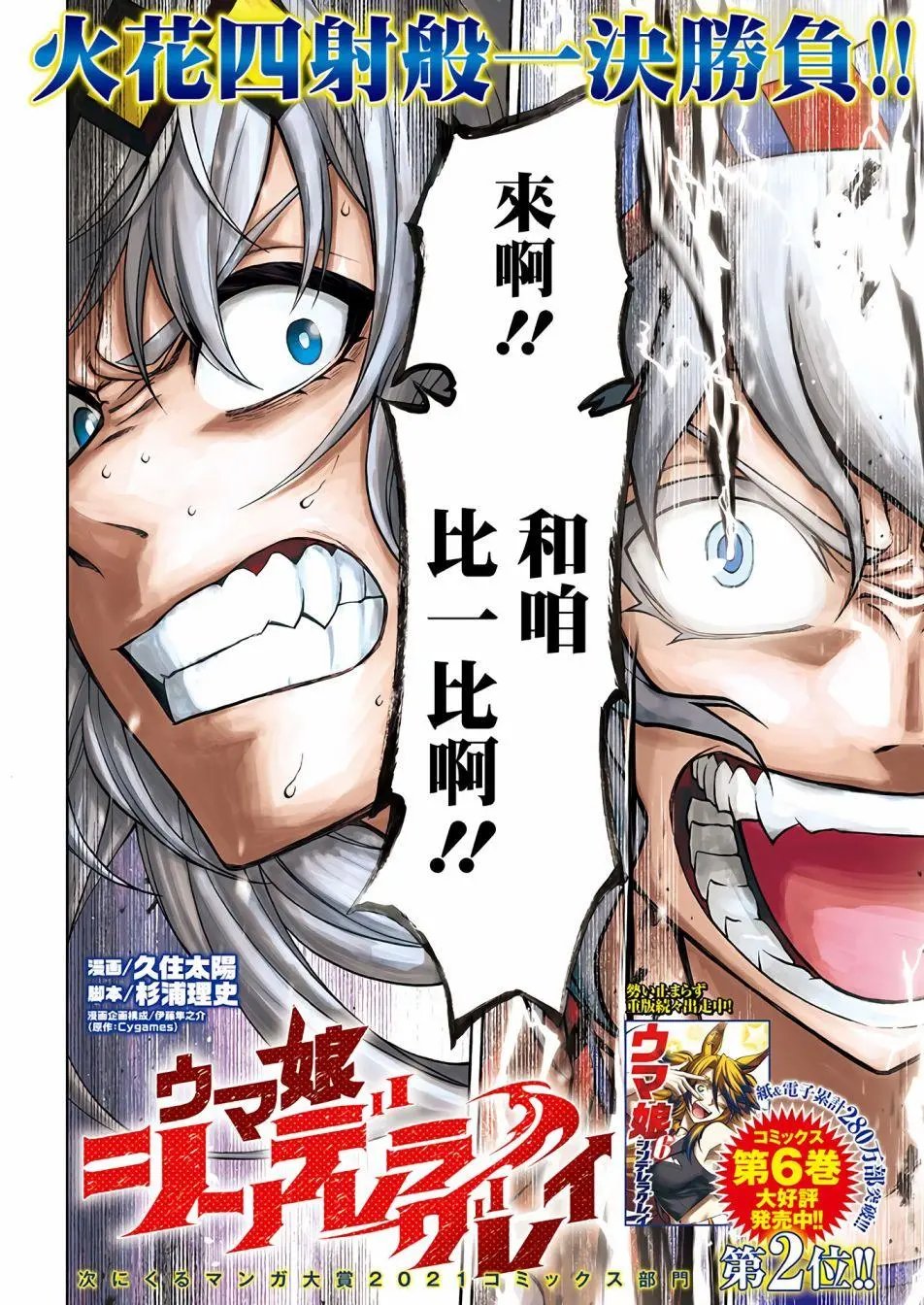 第72话