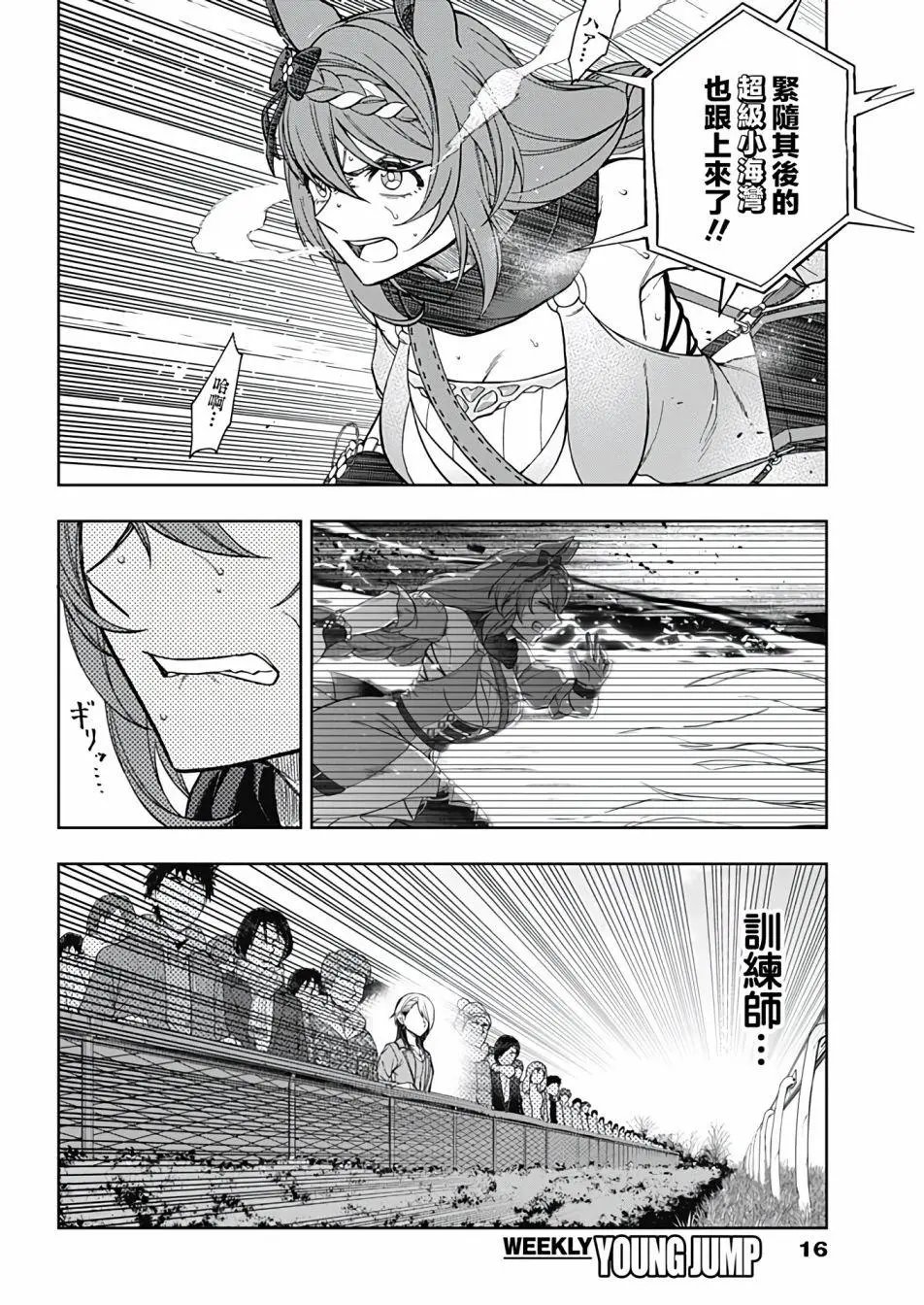 第72话