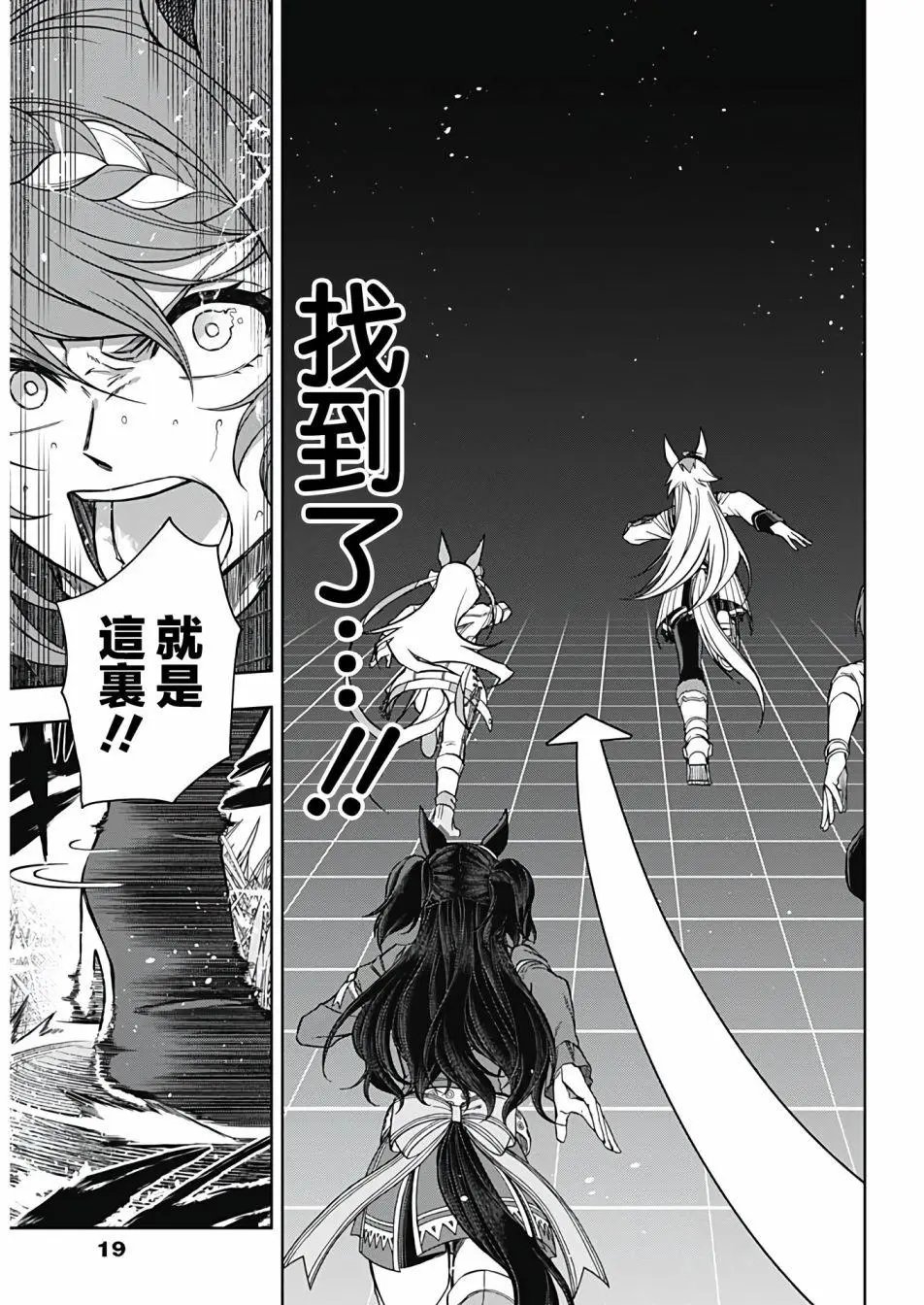 第72话