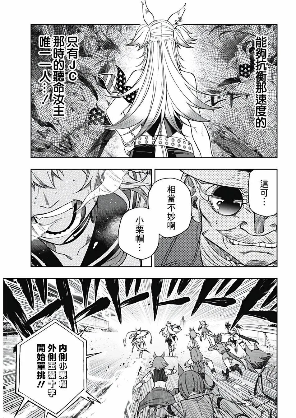 第72话