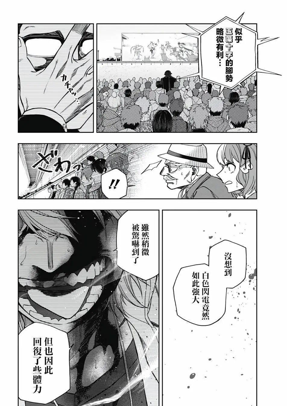 第72话