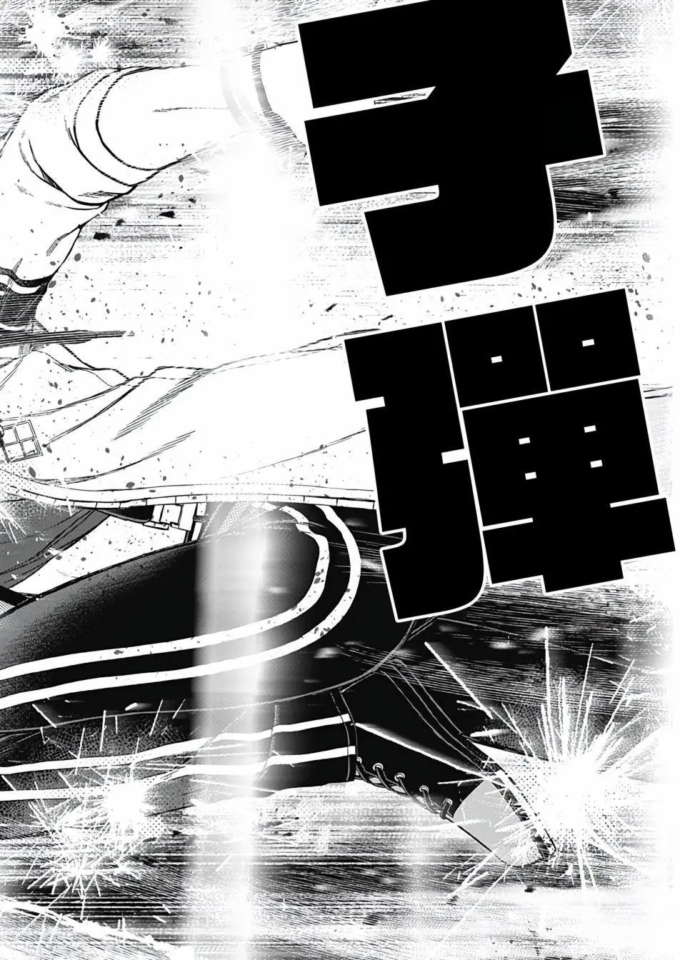 第72话