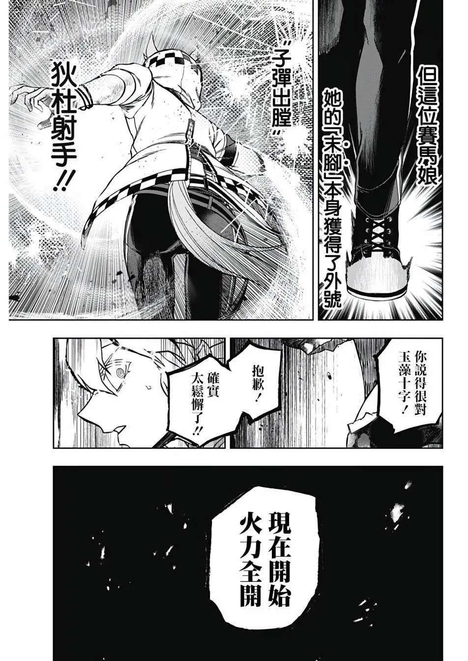 第72话