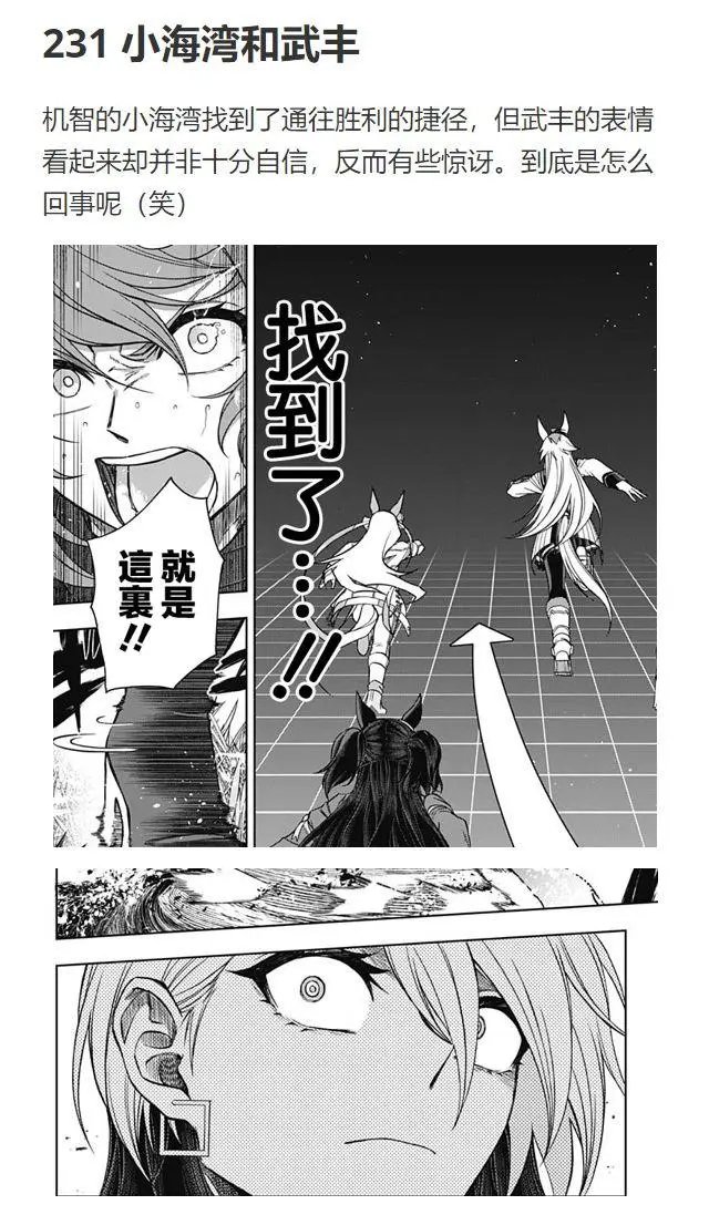 第72话