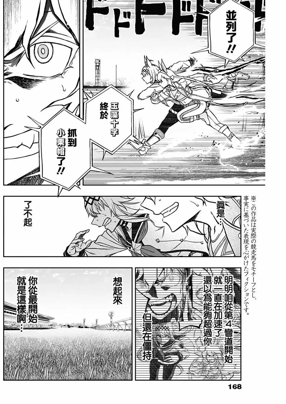 第73话