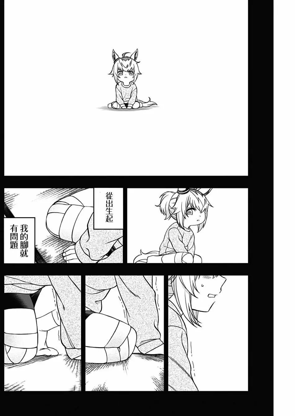 第73话