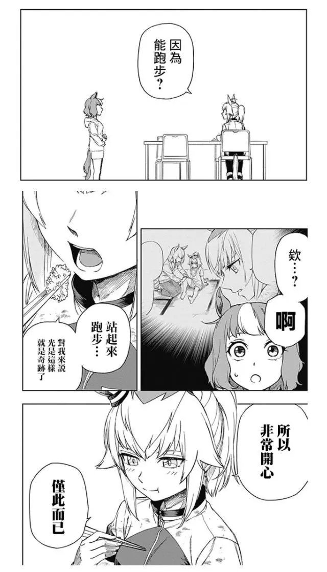 第73话