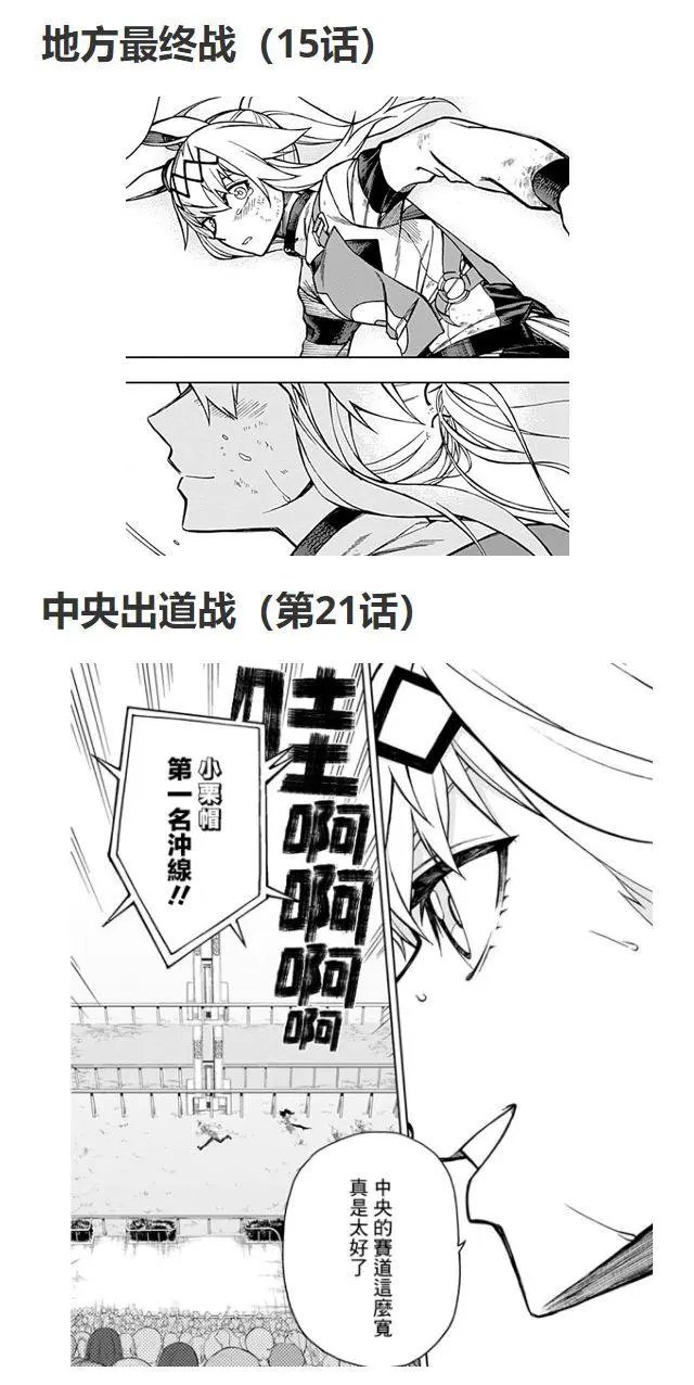 第73话