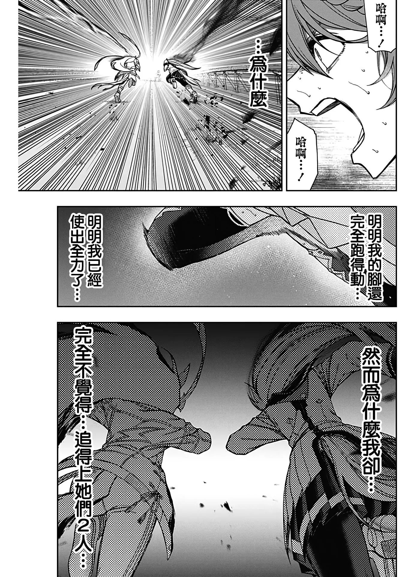 第74话