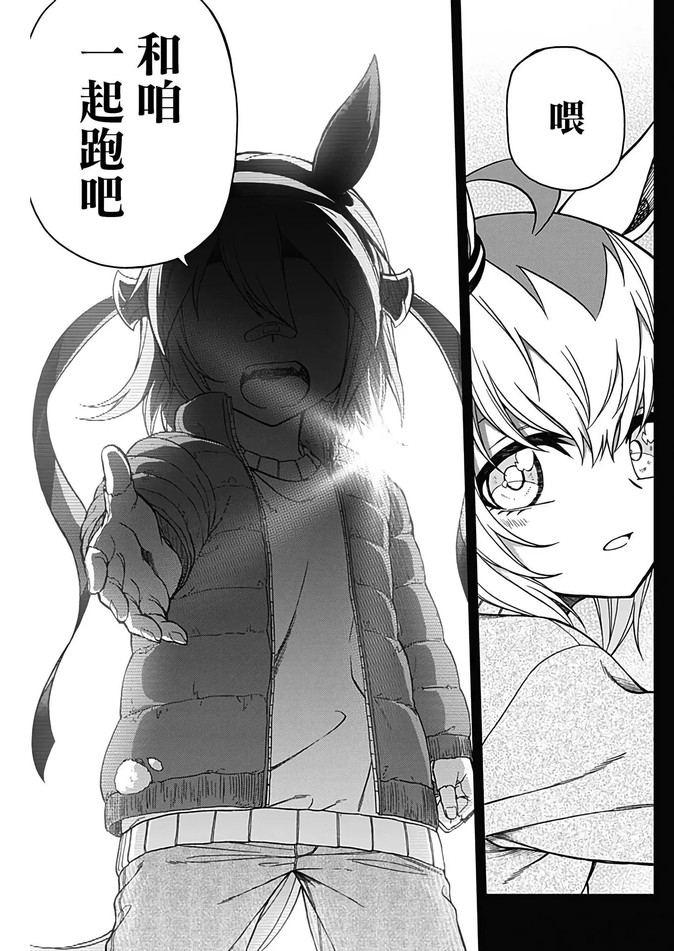 第74话