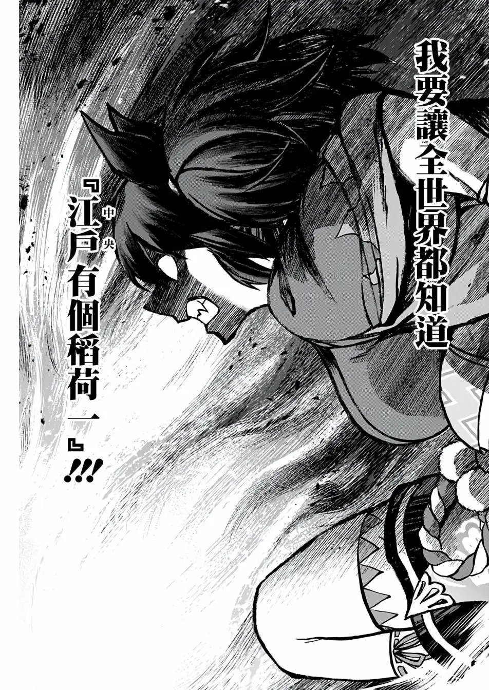 第78话