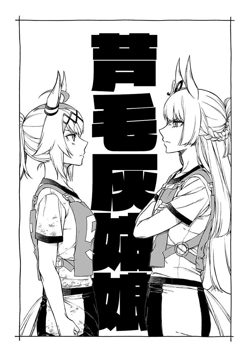第08话