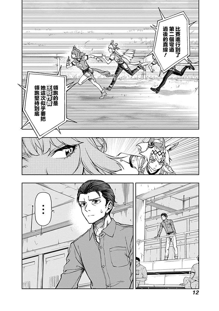 第08话