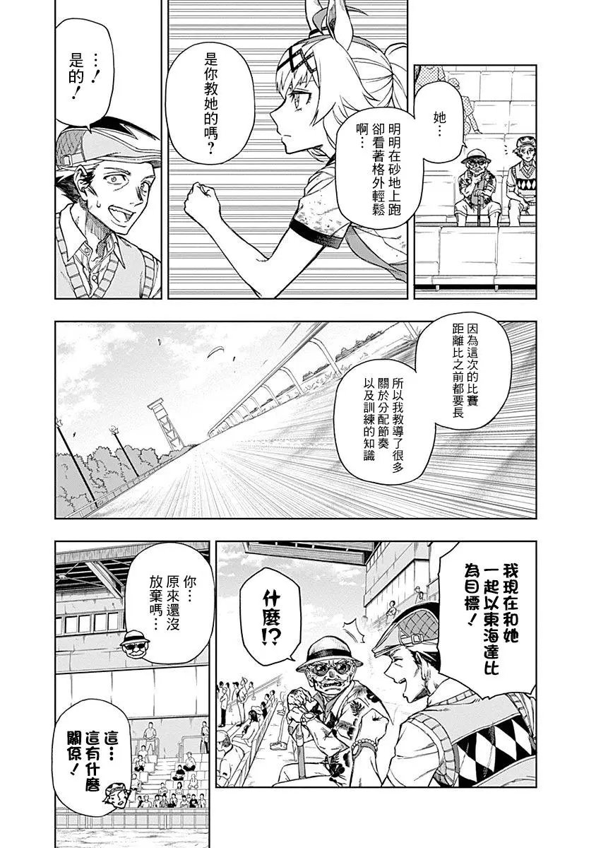 第08话