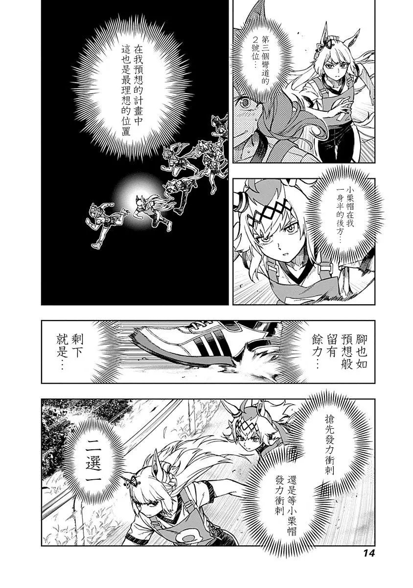 第08话