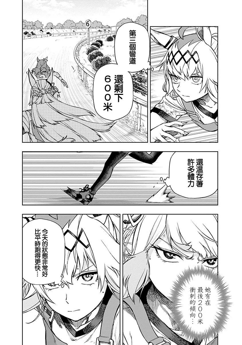 第08话