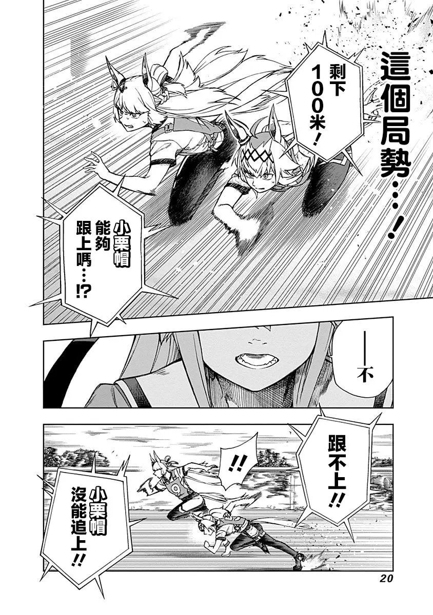 第08话