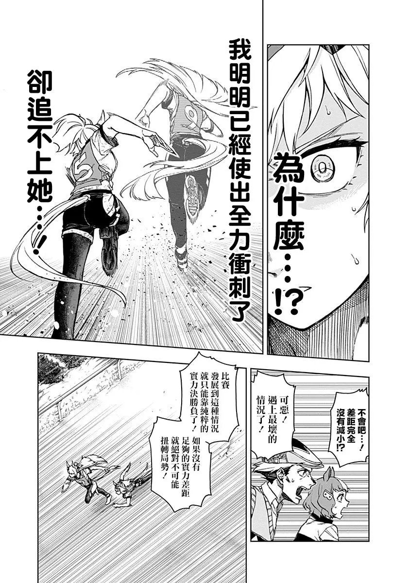 第08话