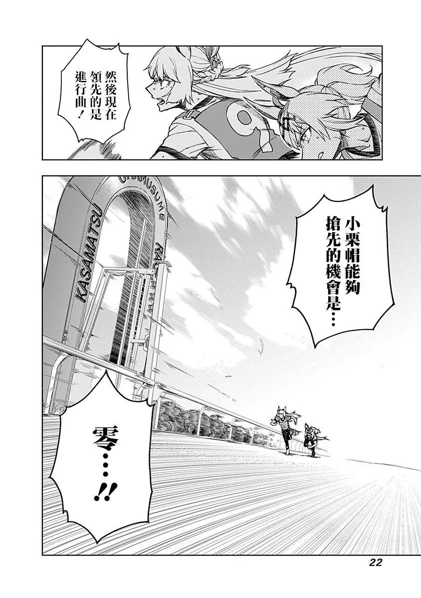 第08话