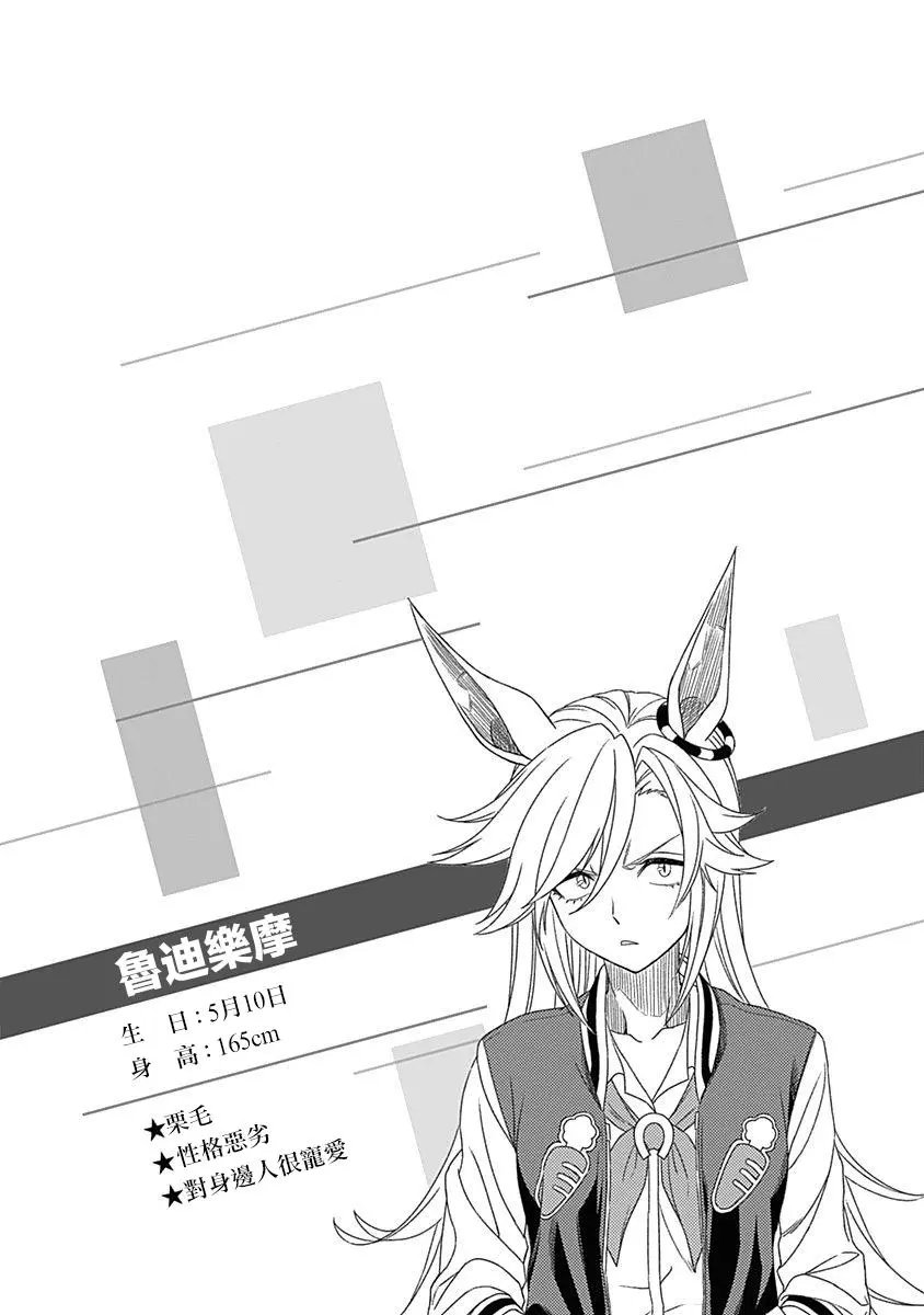 第08话