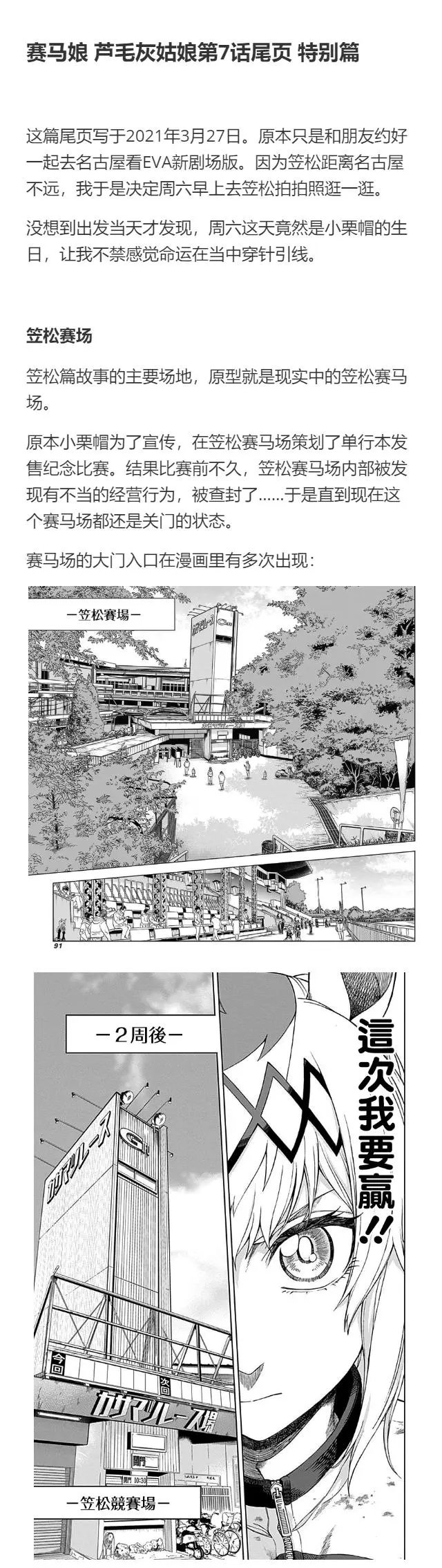 第08话