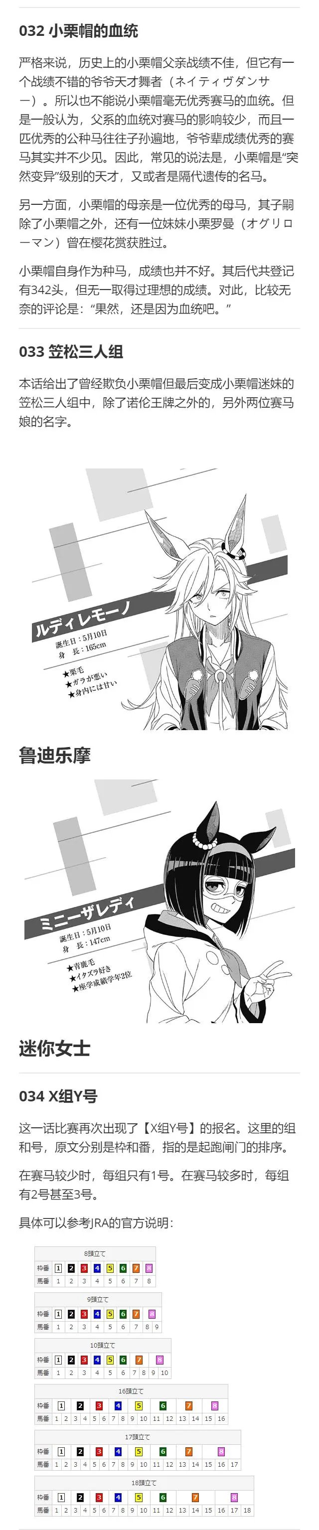 第08话