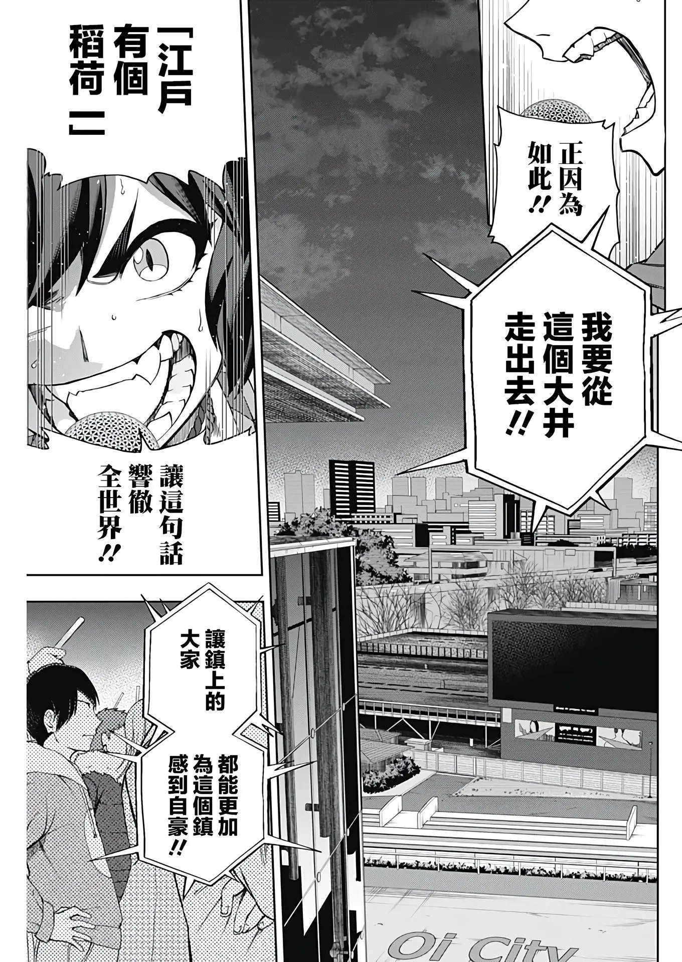 第79话