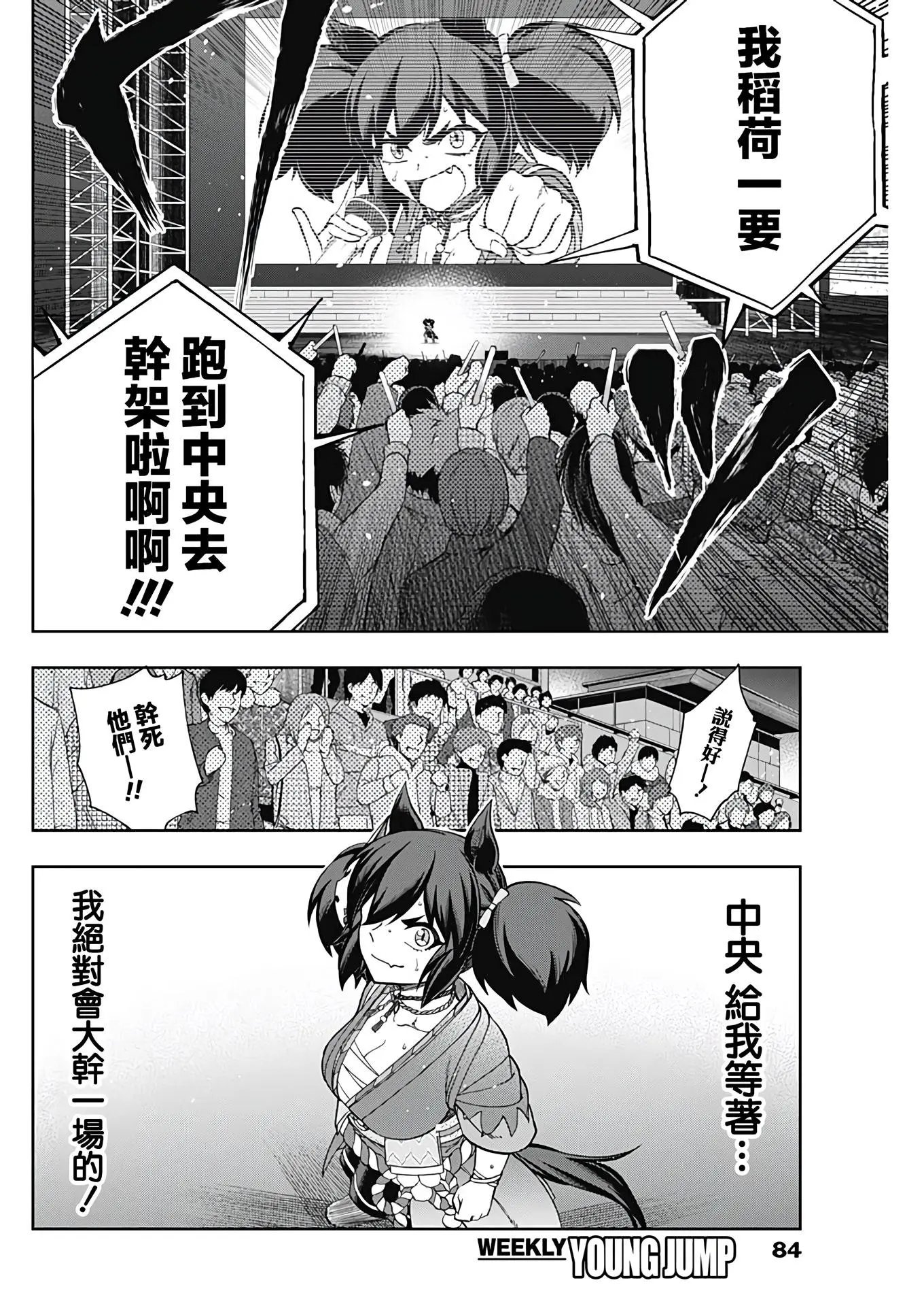 第79话