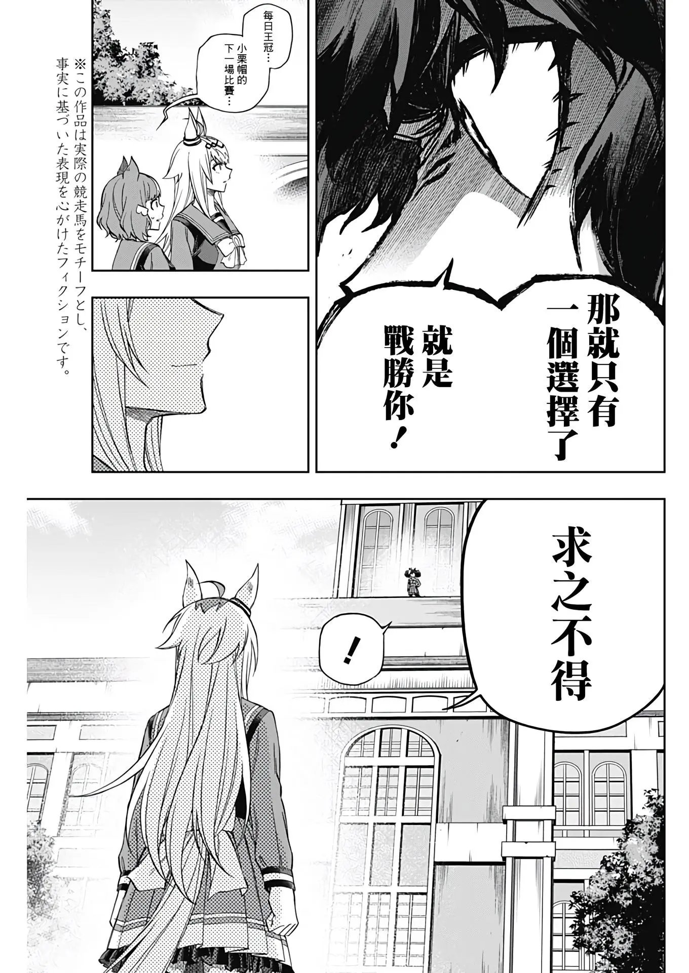 第83话