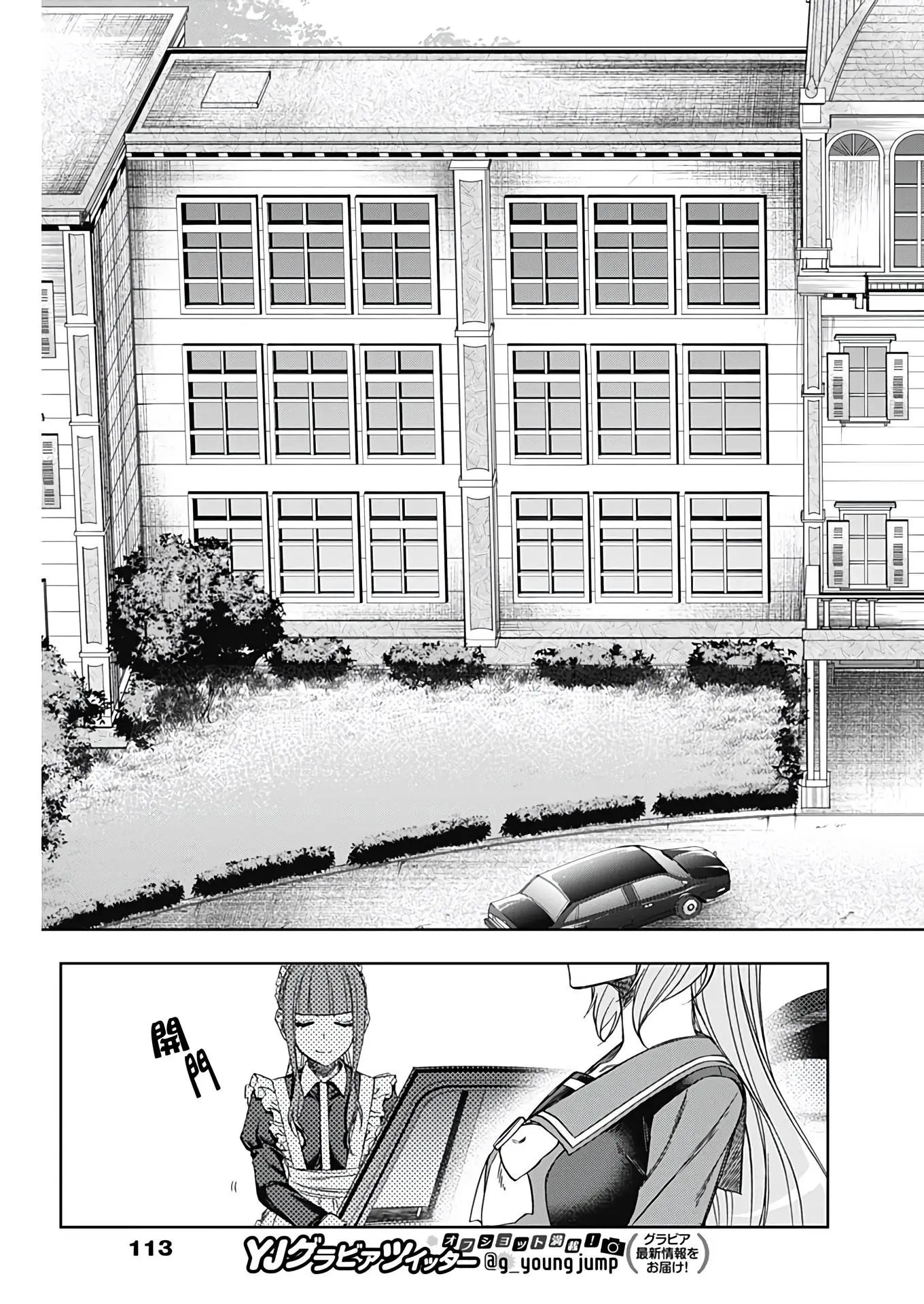 第83话