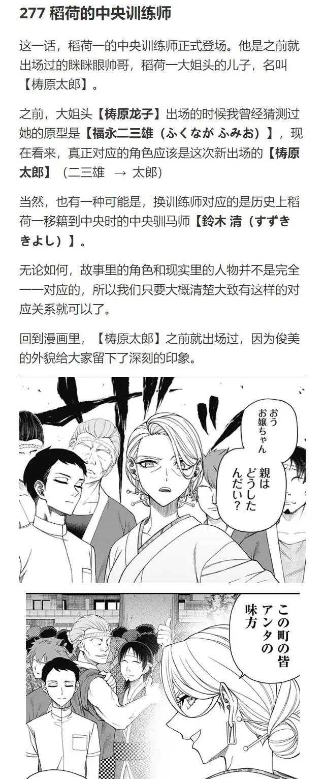 第83话