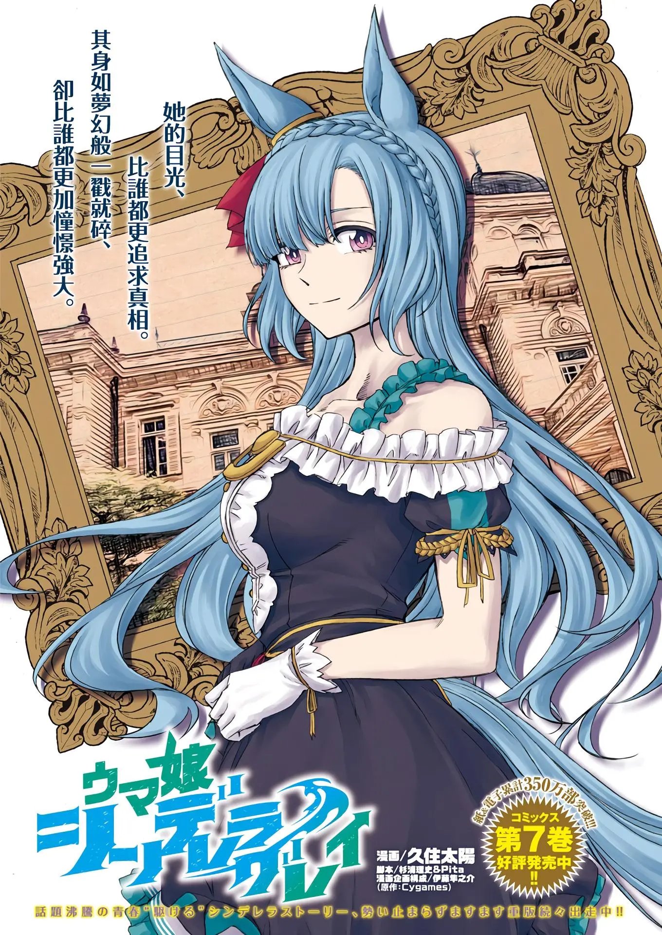 第84话