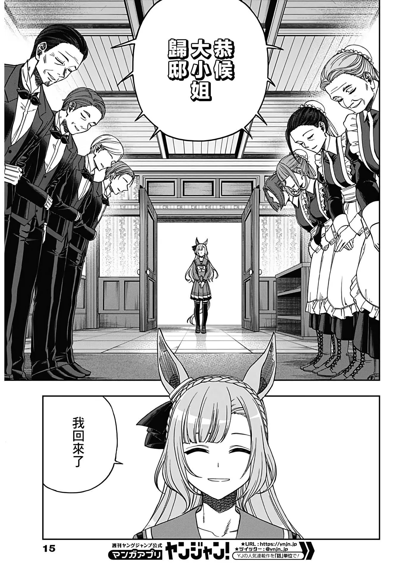 第84话