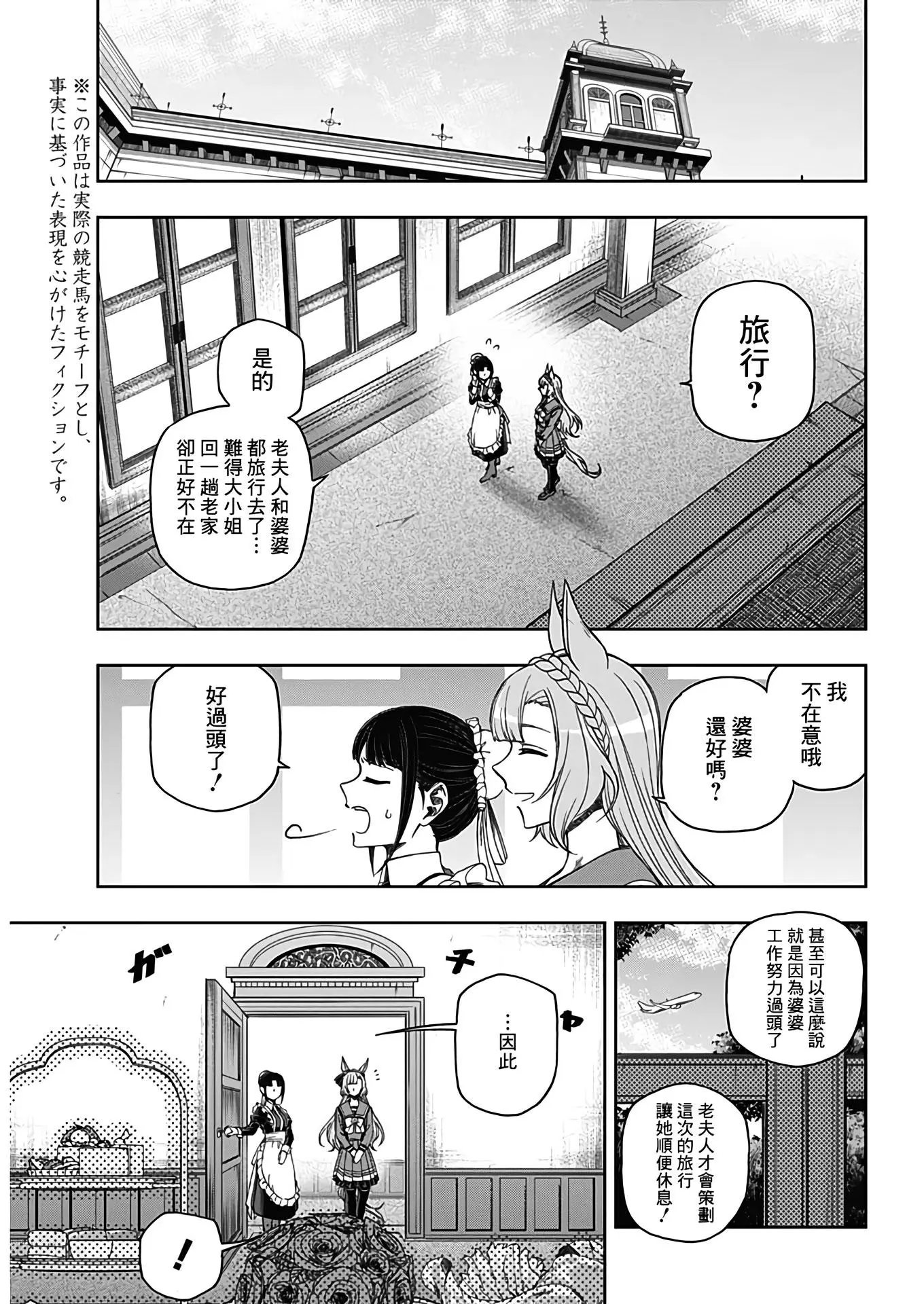 第84话