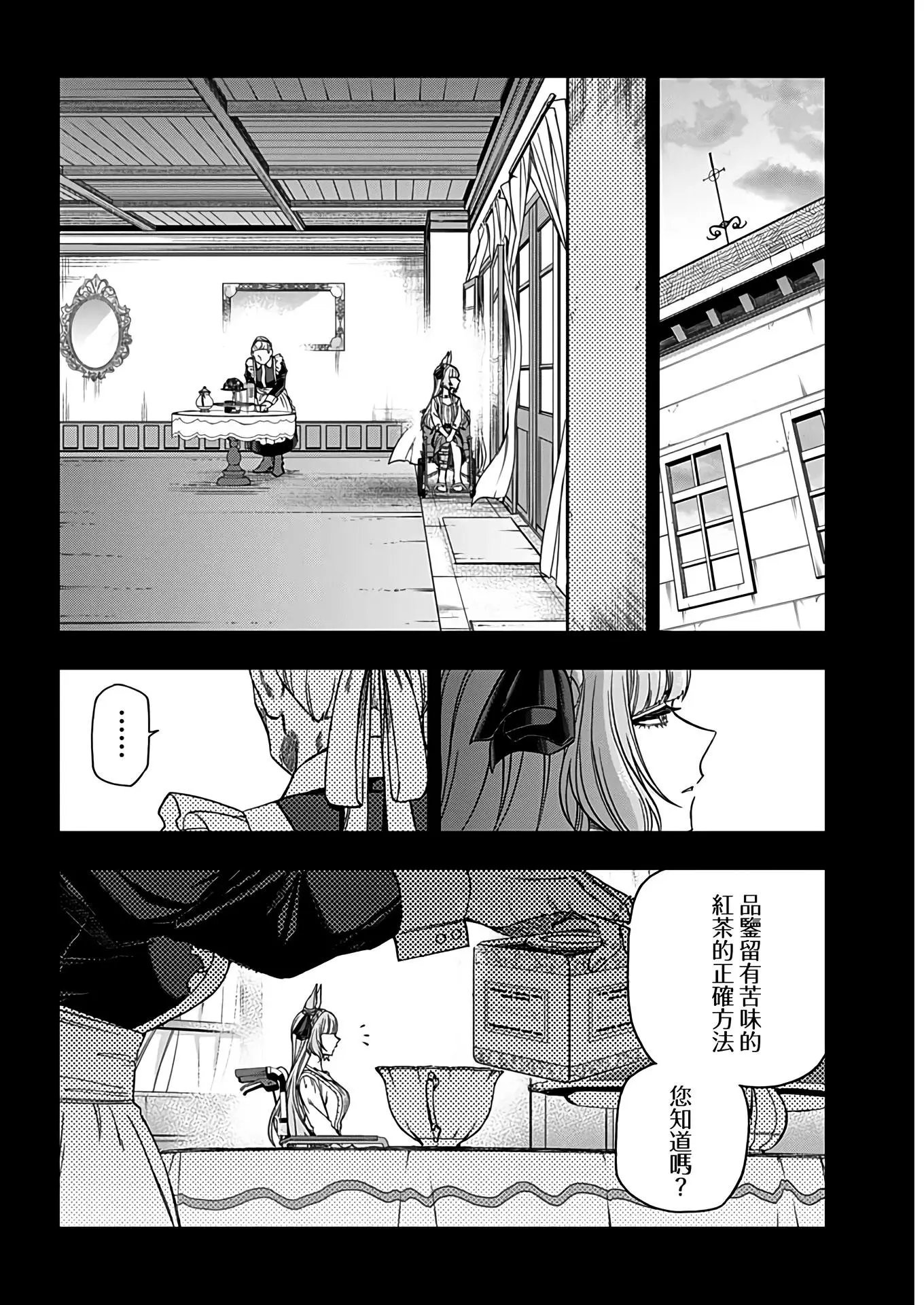 第84话