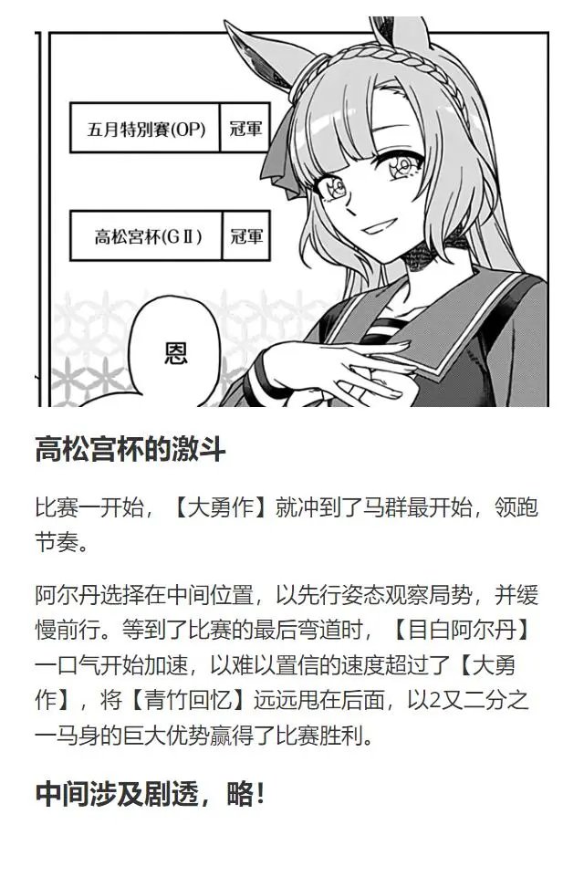 第84话