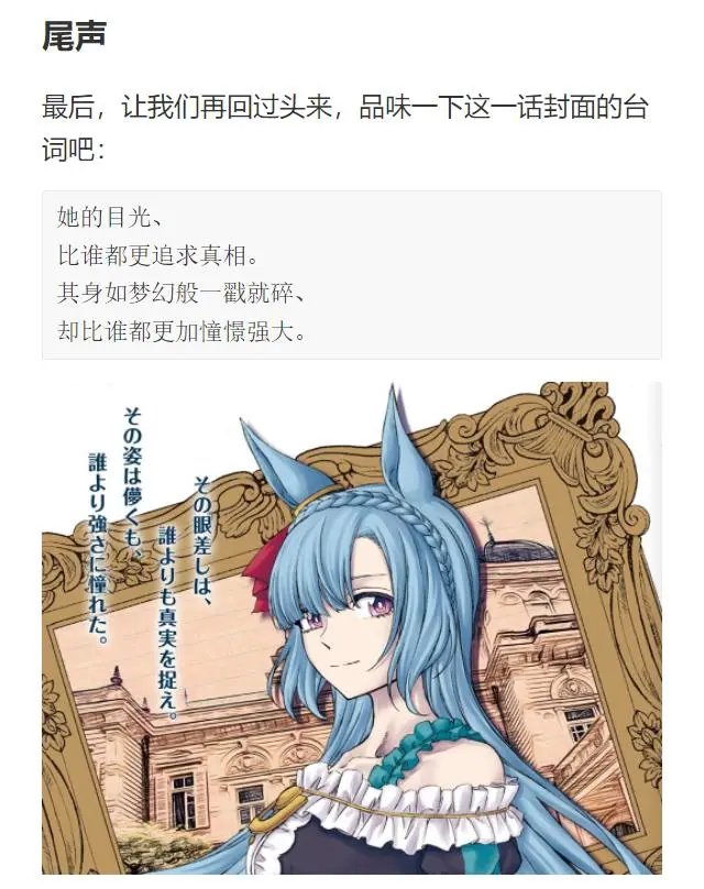 第84话