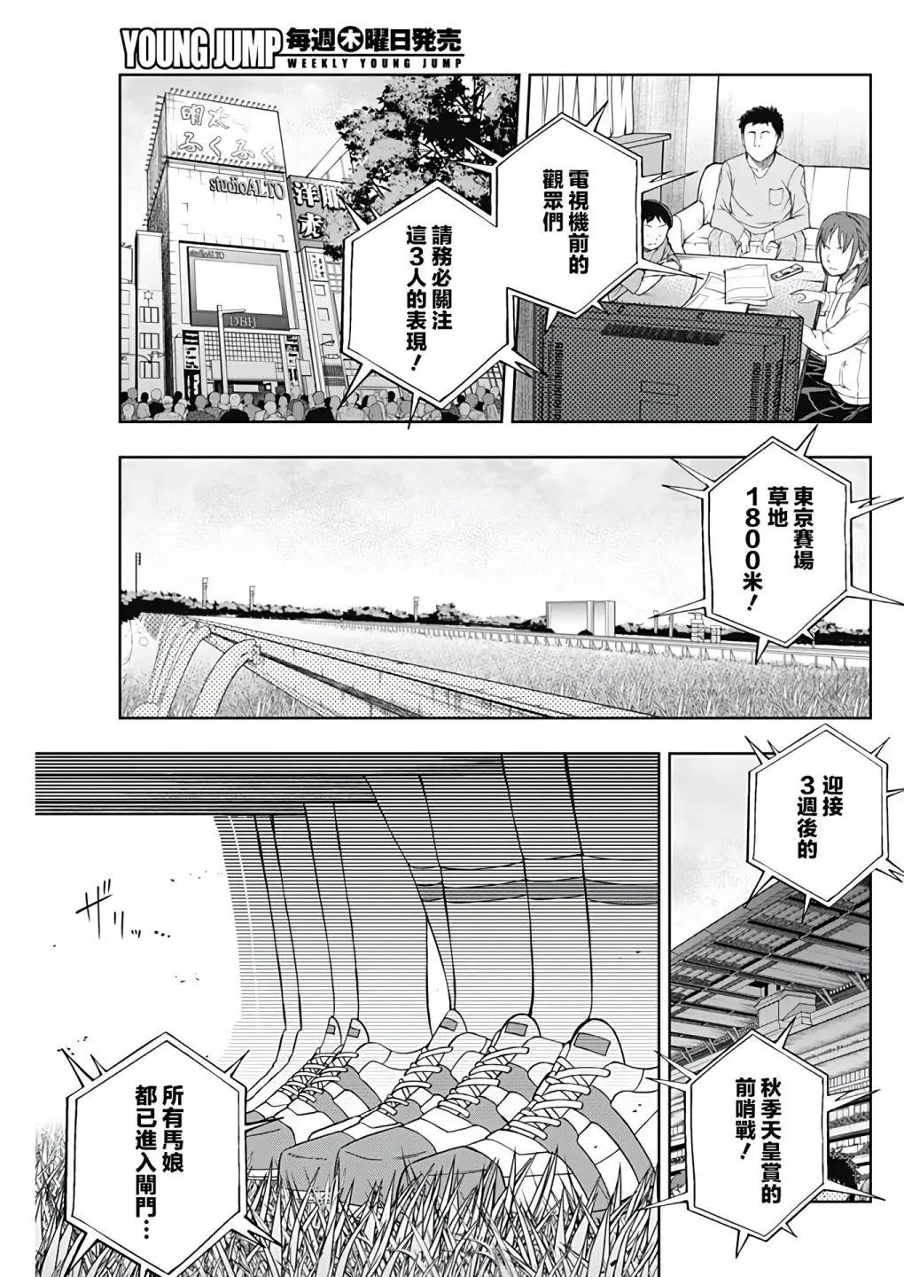 第86话