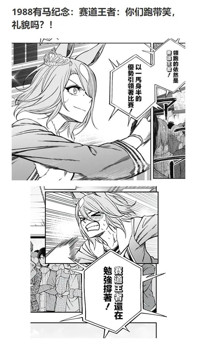 第86话