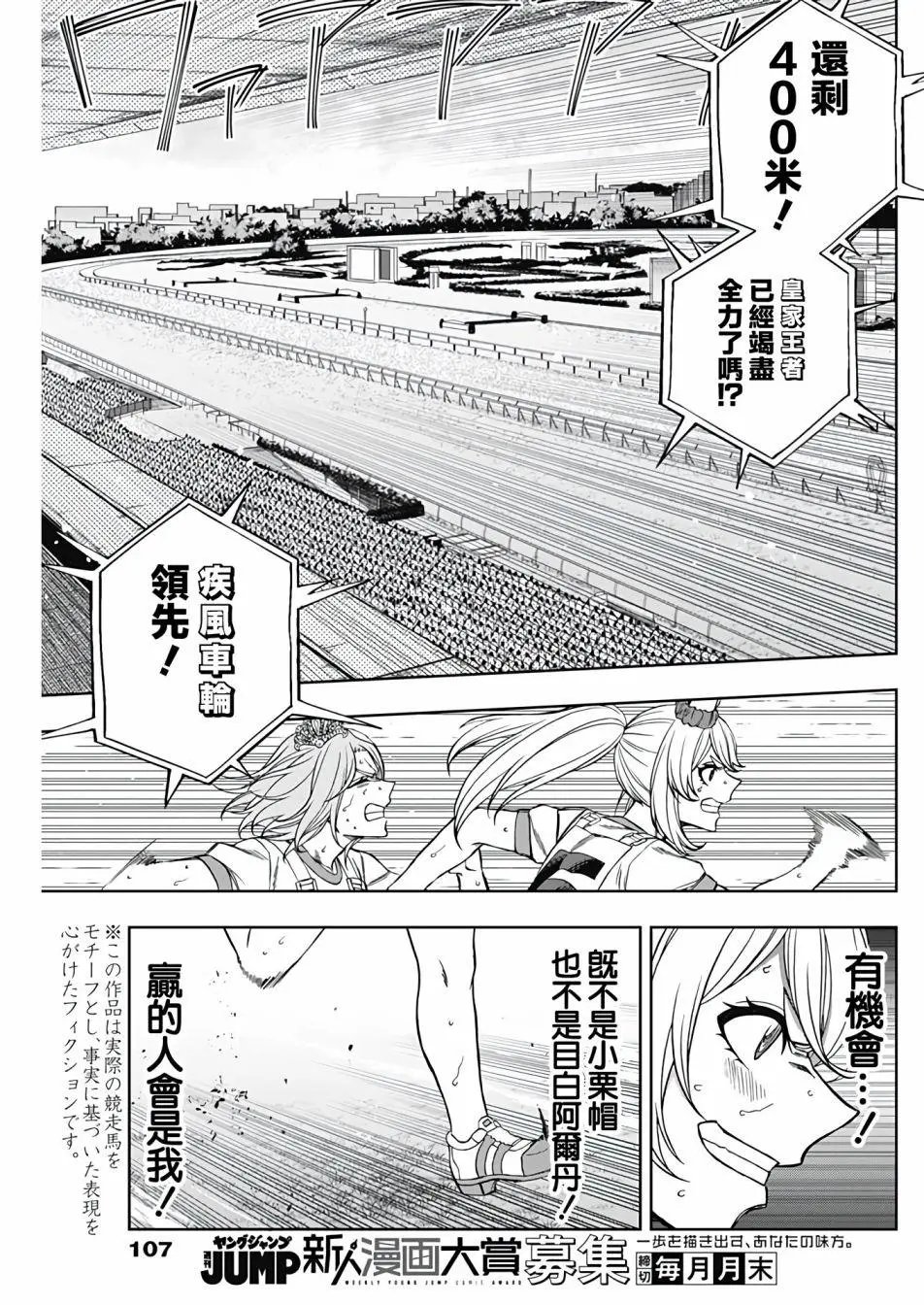 第88话