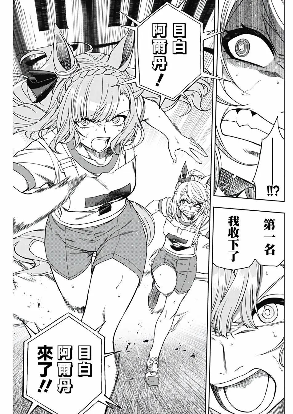 第88话