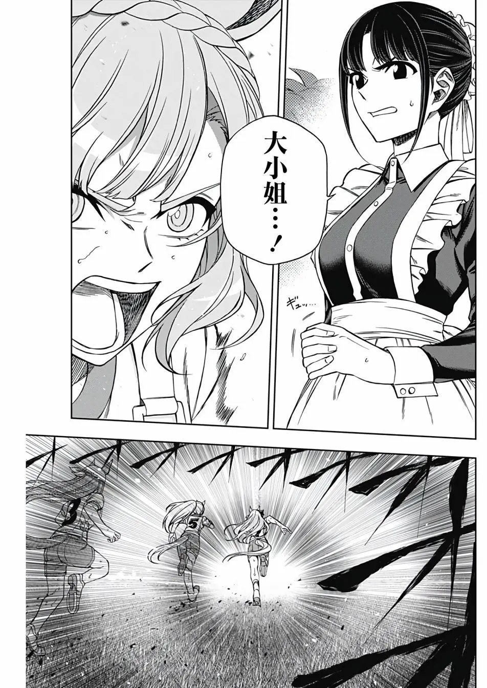 第88话