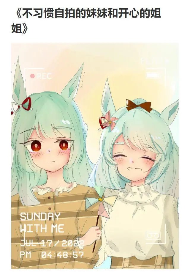 第88话