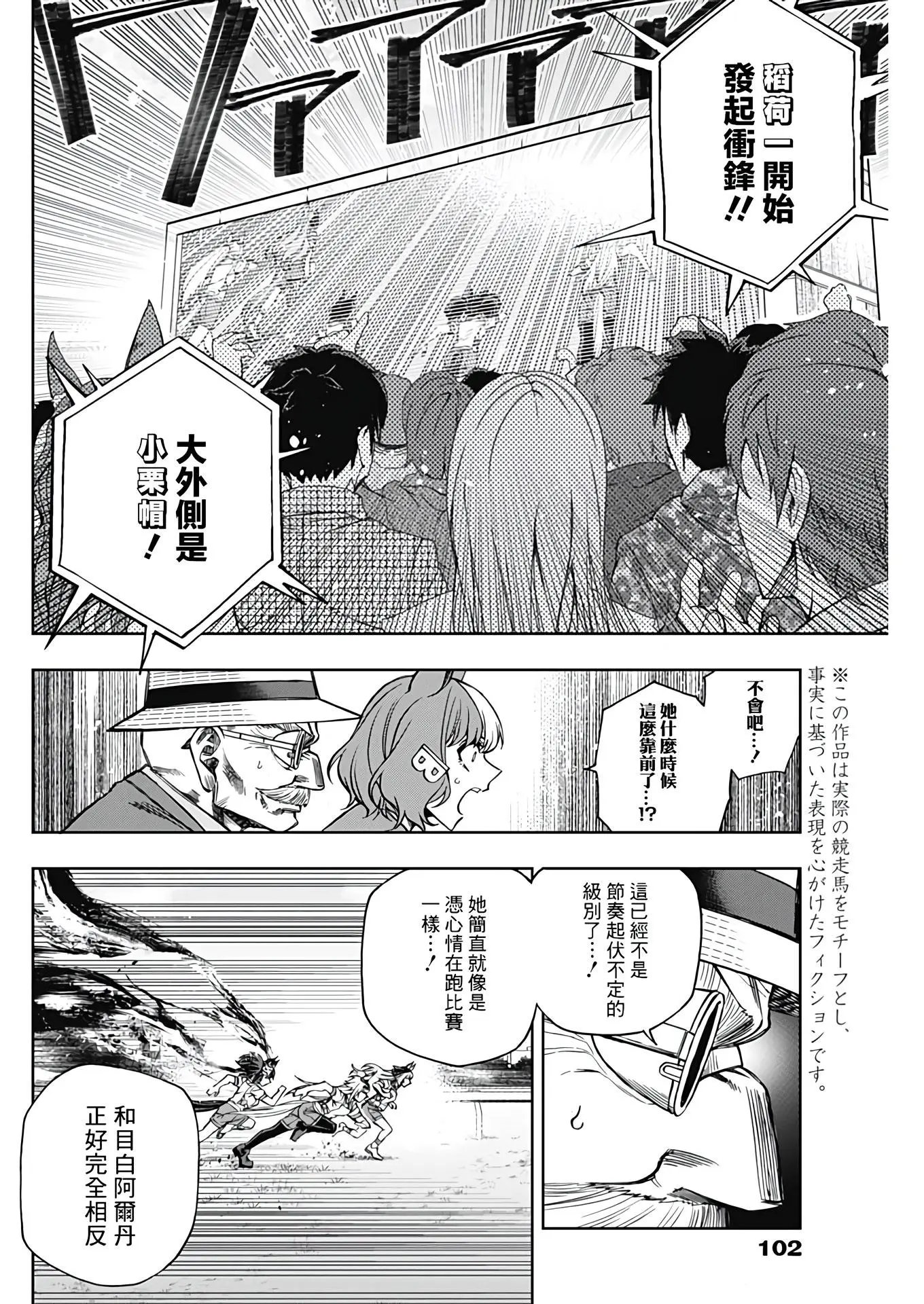 第89话