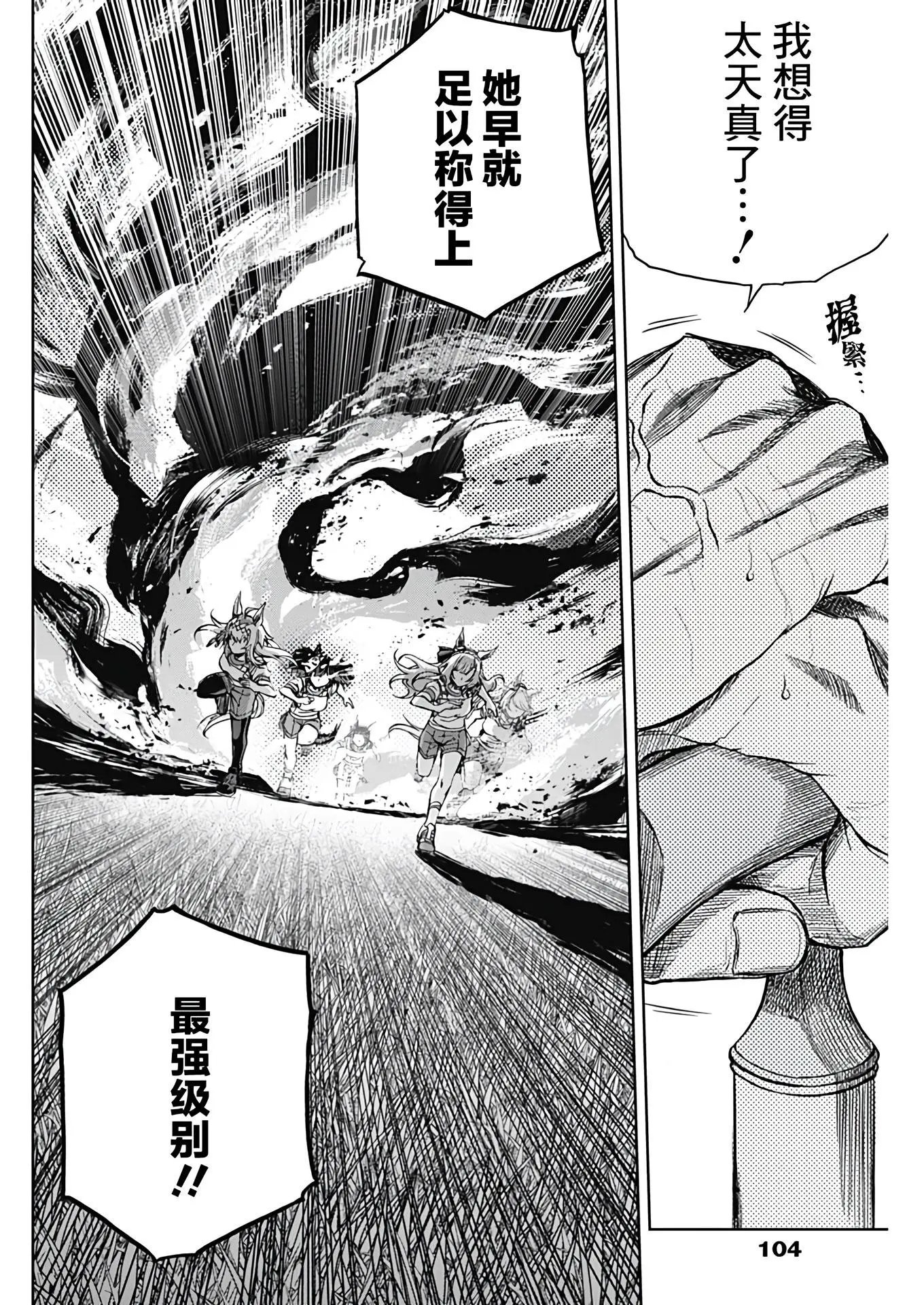 第89话